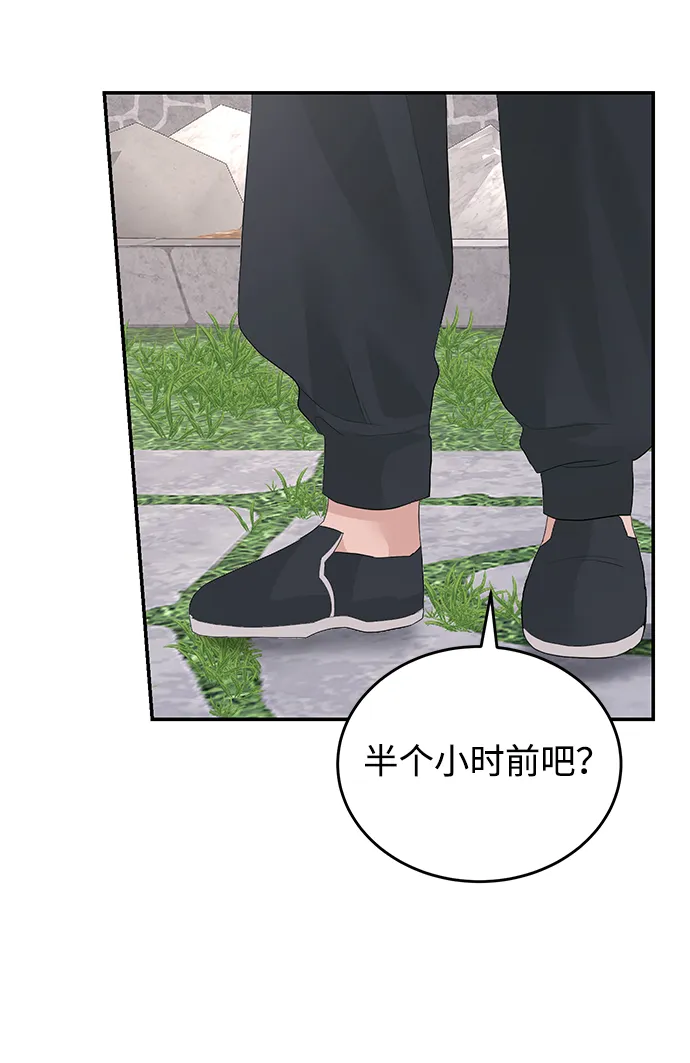 第41话 第16页