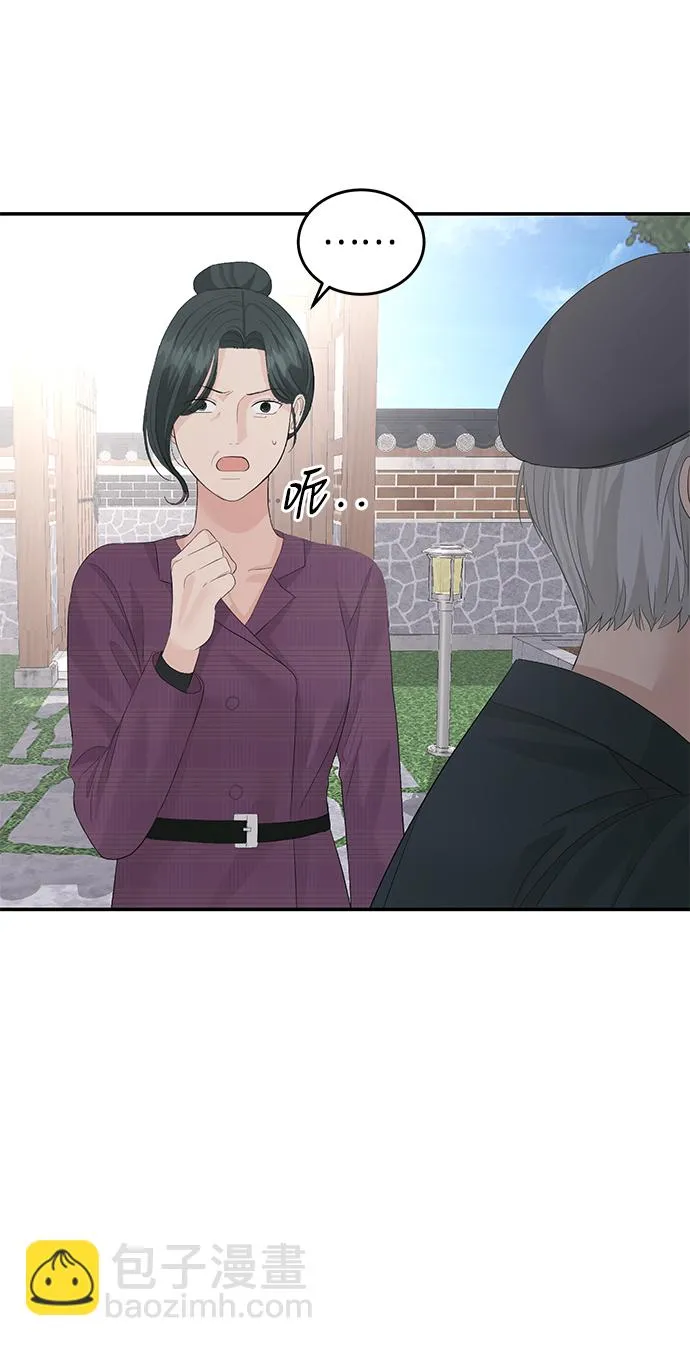 第41话 第17页