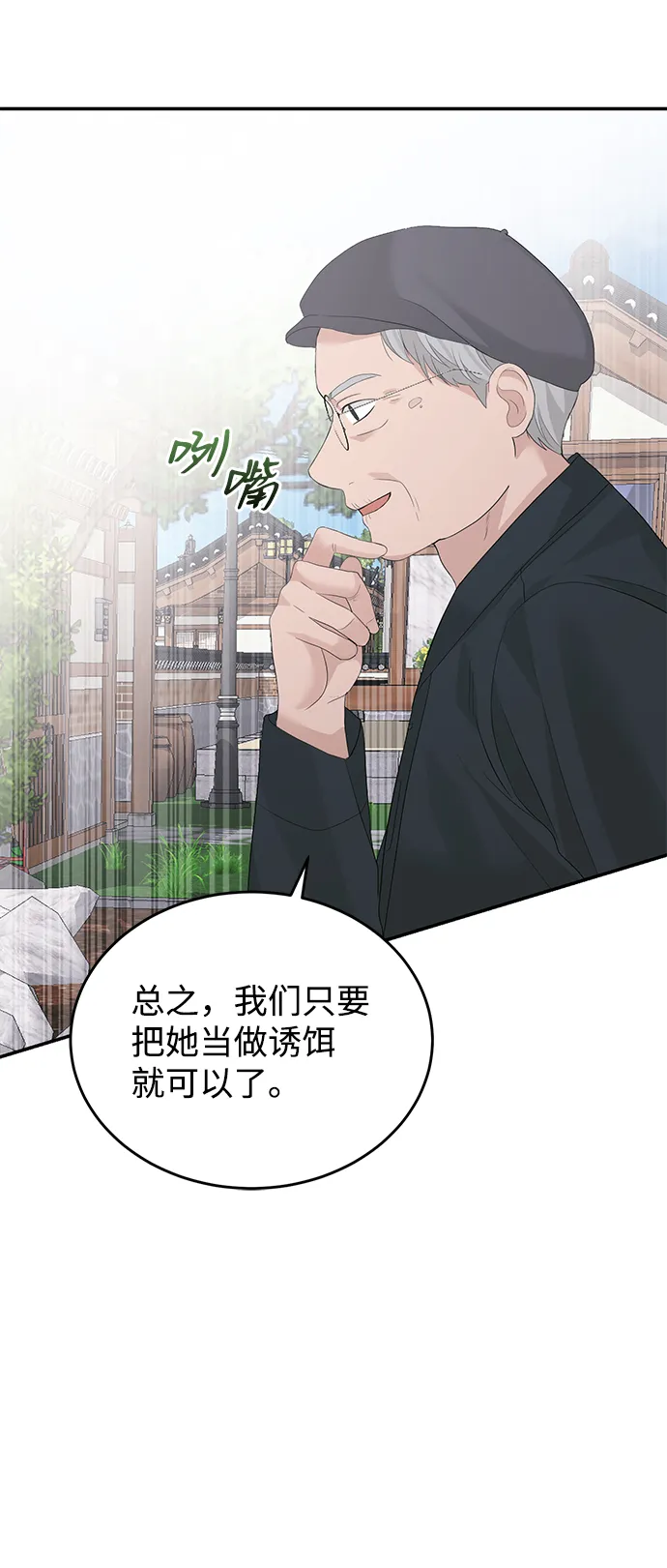 第41话 第18页