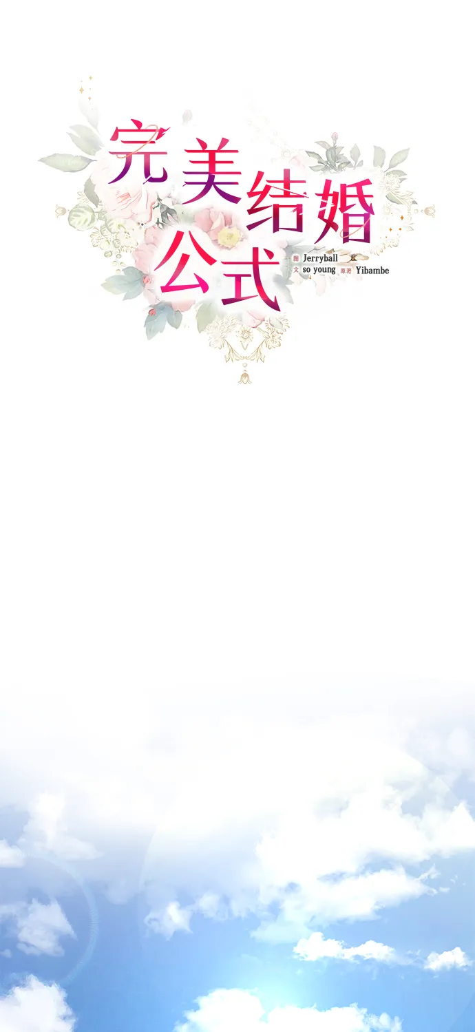 第41话 第19页