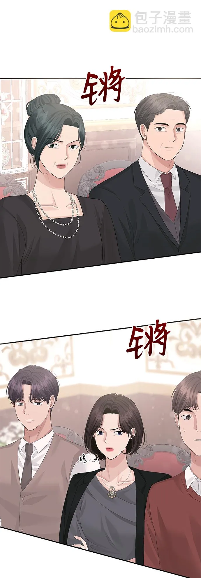 第41话 第23页