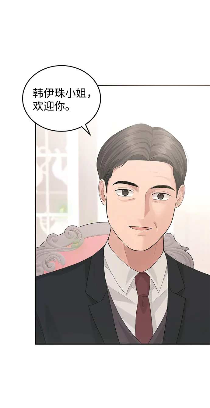 第41话 第26页