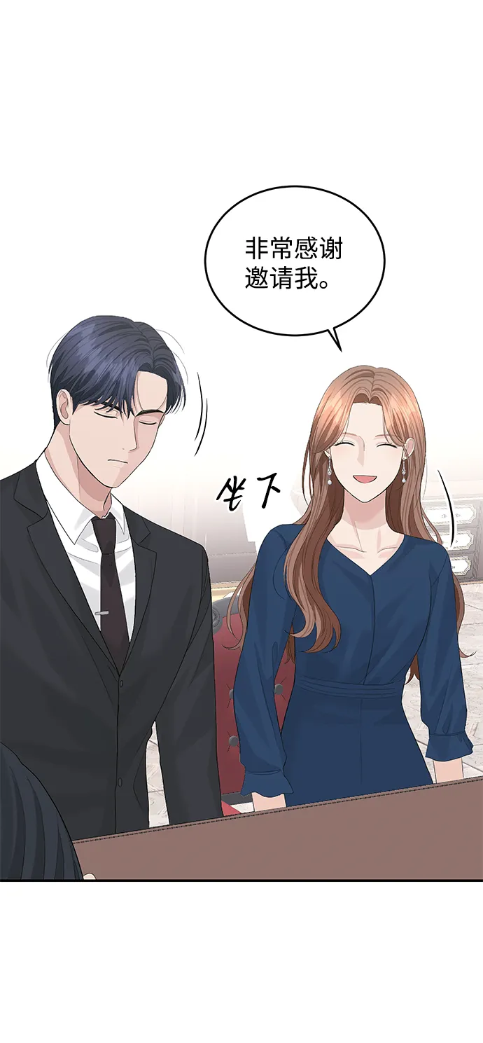 第41话 第27页