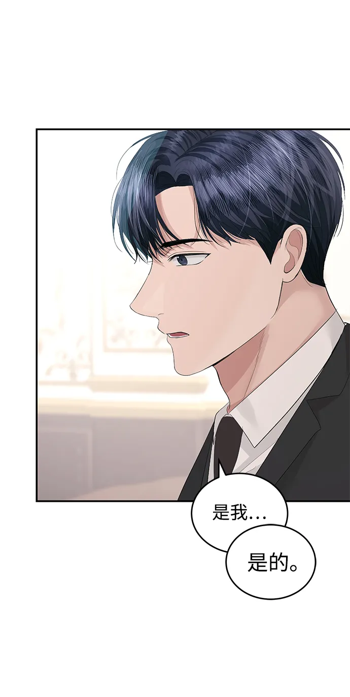 第41话 第29页