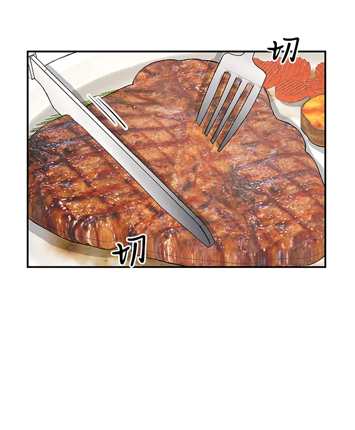第41话 第33页