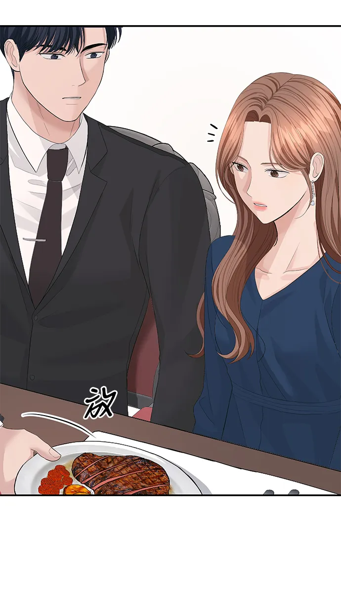 第41话 第34页
