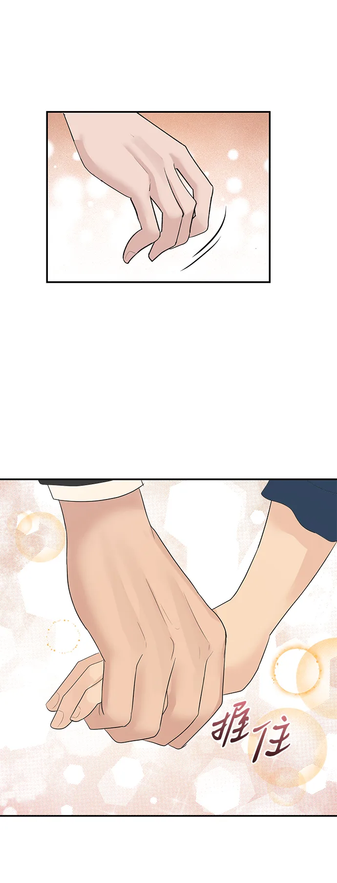 第41话 第35页
