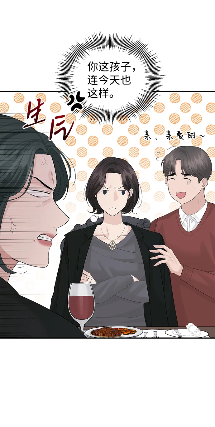 第41话 第40页