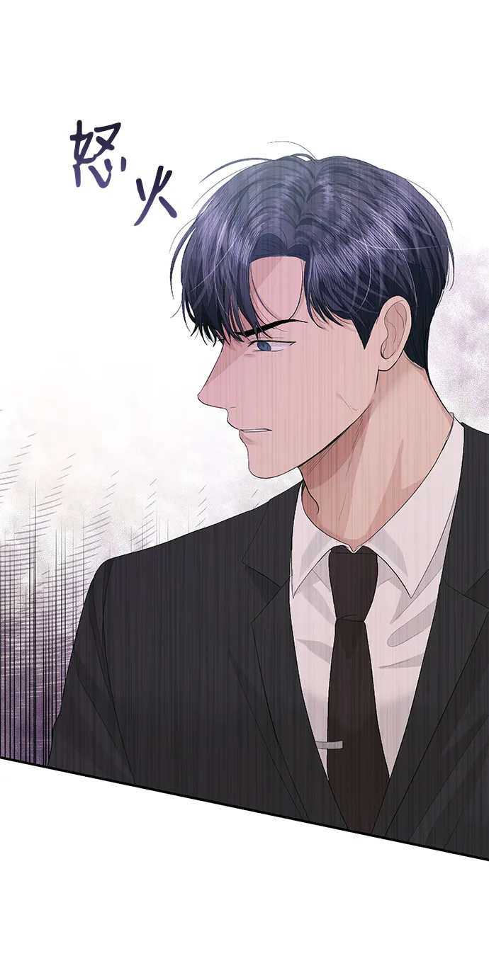第41话 第44页