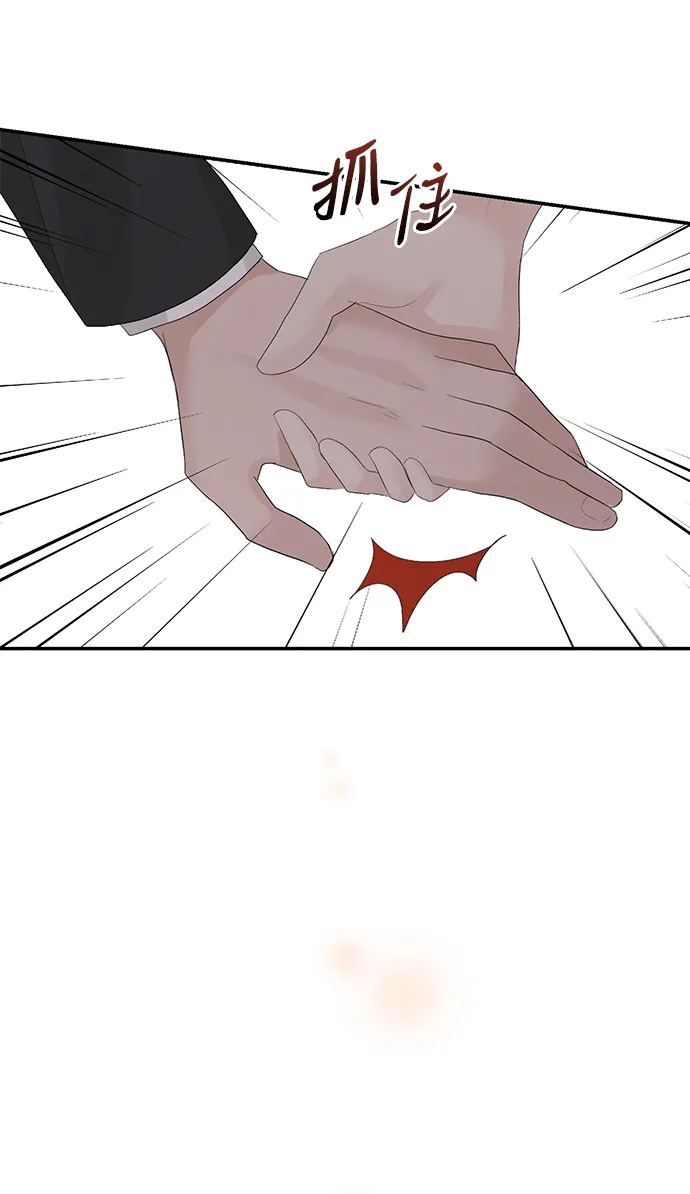 第41话 第45页