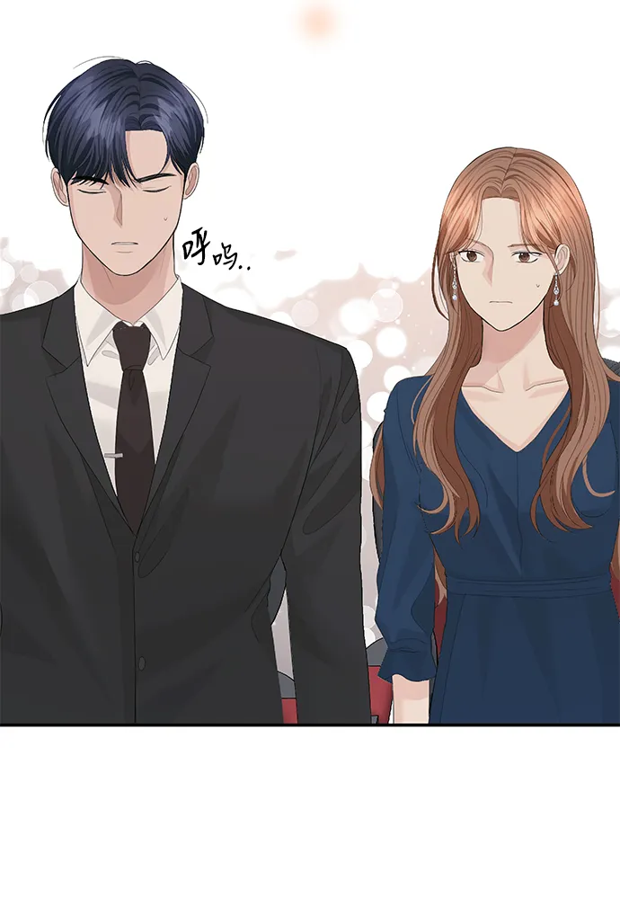 第41话 第46页