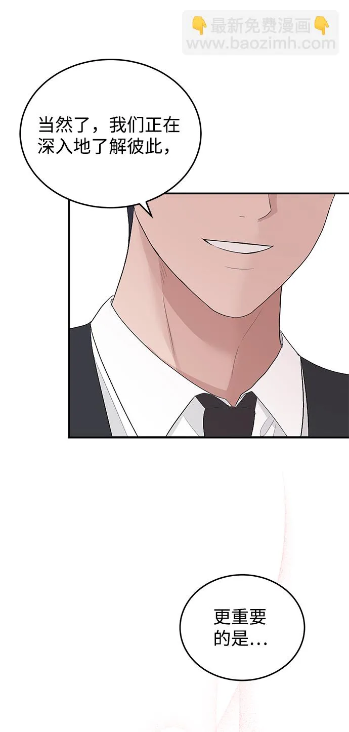 第41话 第49页