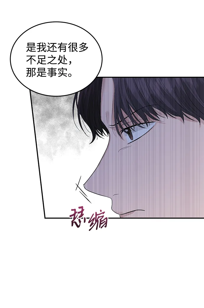 第41话 第55页