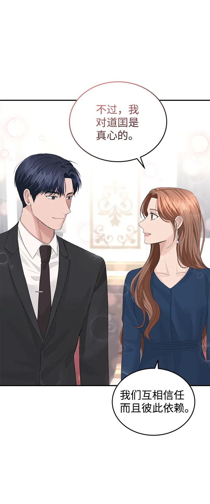 第41话 第56页