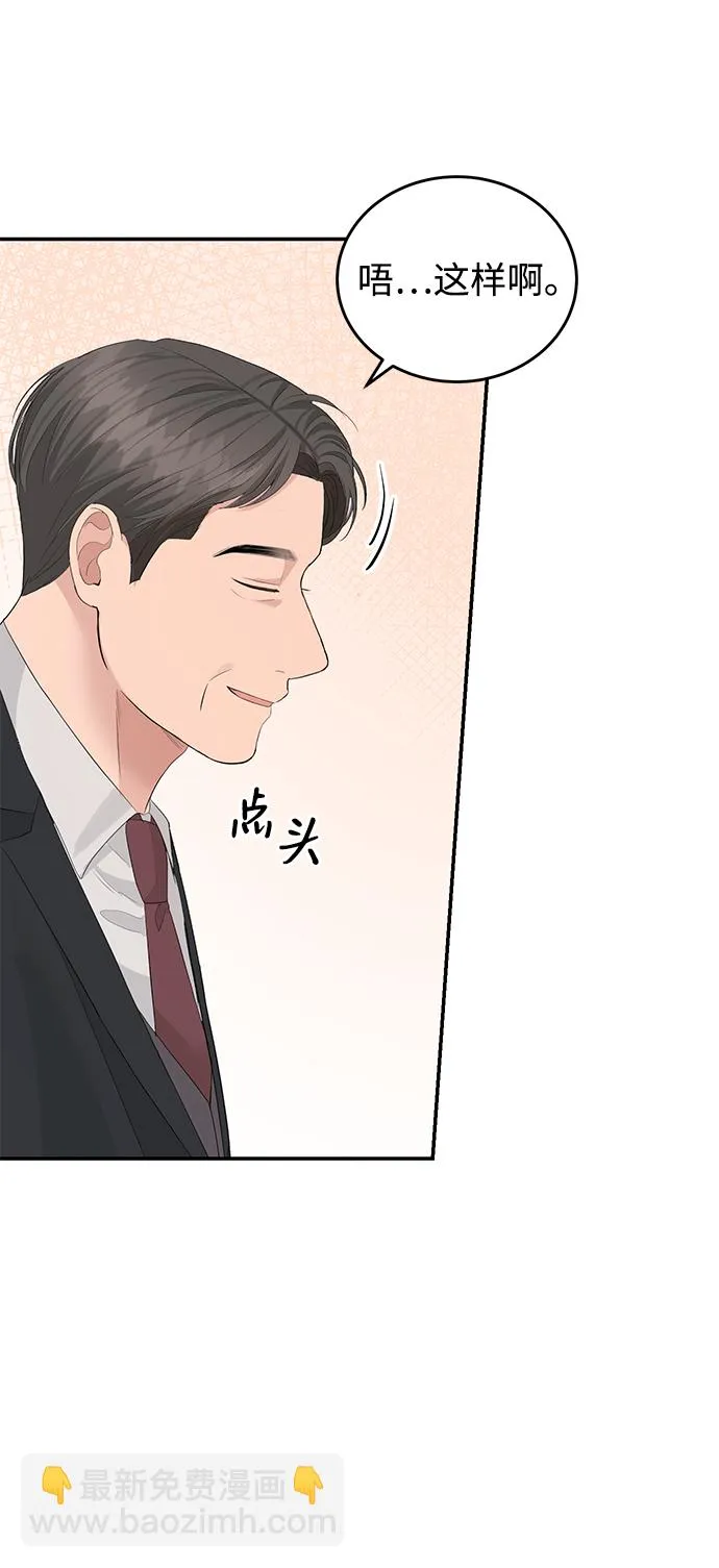 第41话 第57页