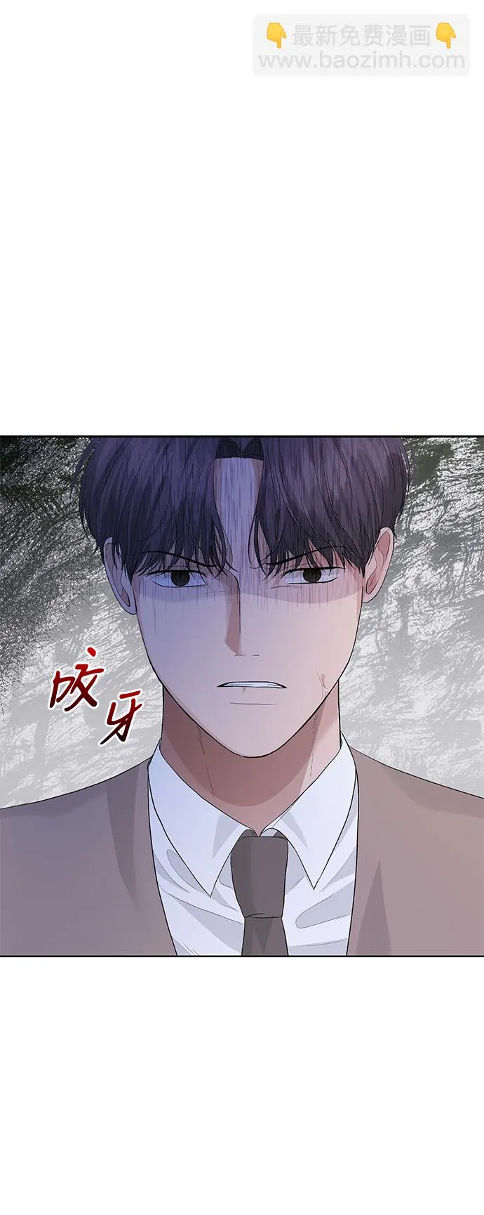 第41话 第60页
