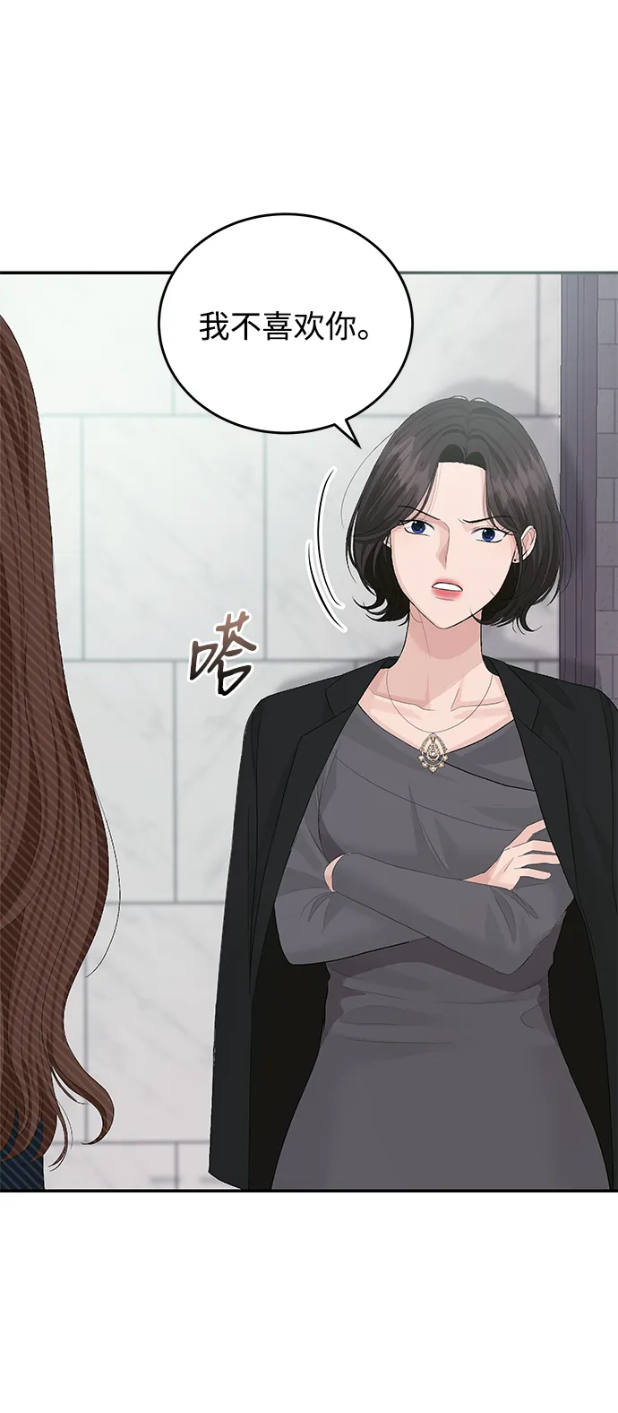 第41话 第63页