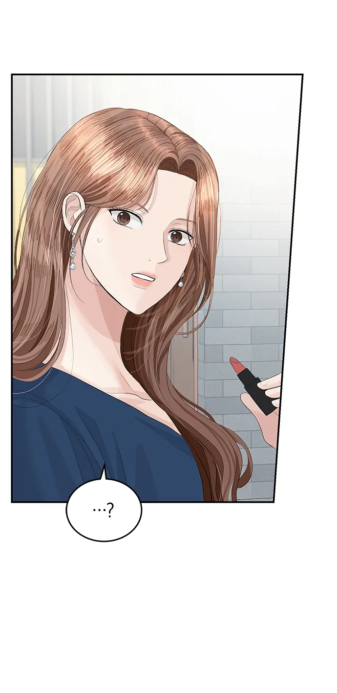 第41话 第64页