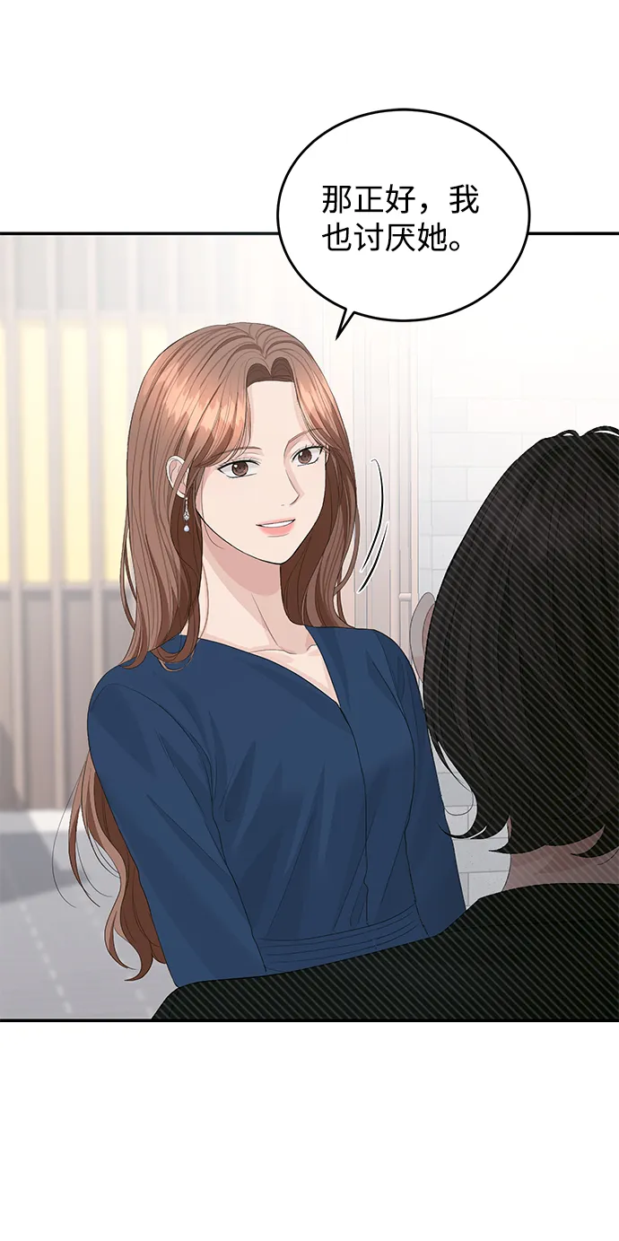 第41话 第66页