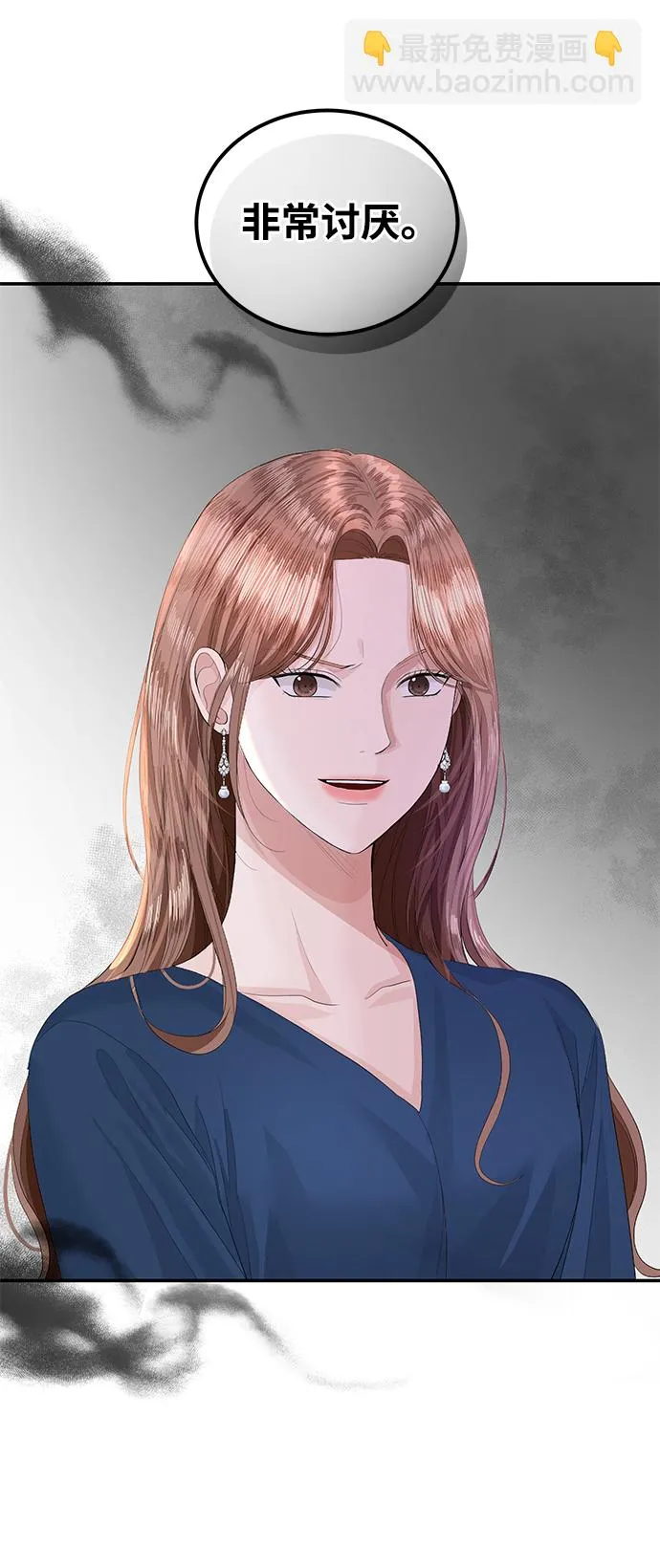 第41话 第67页