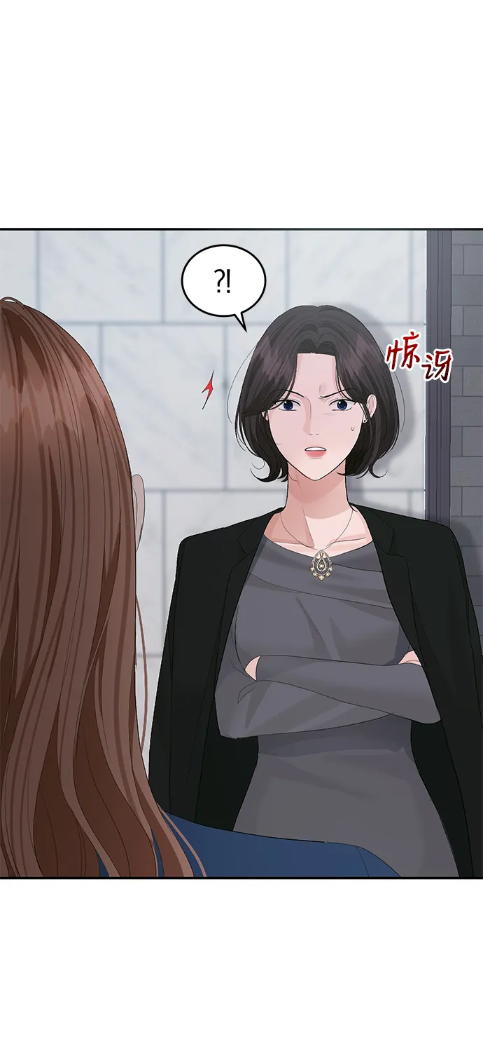 第41话 第68页
