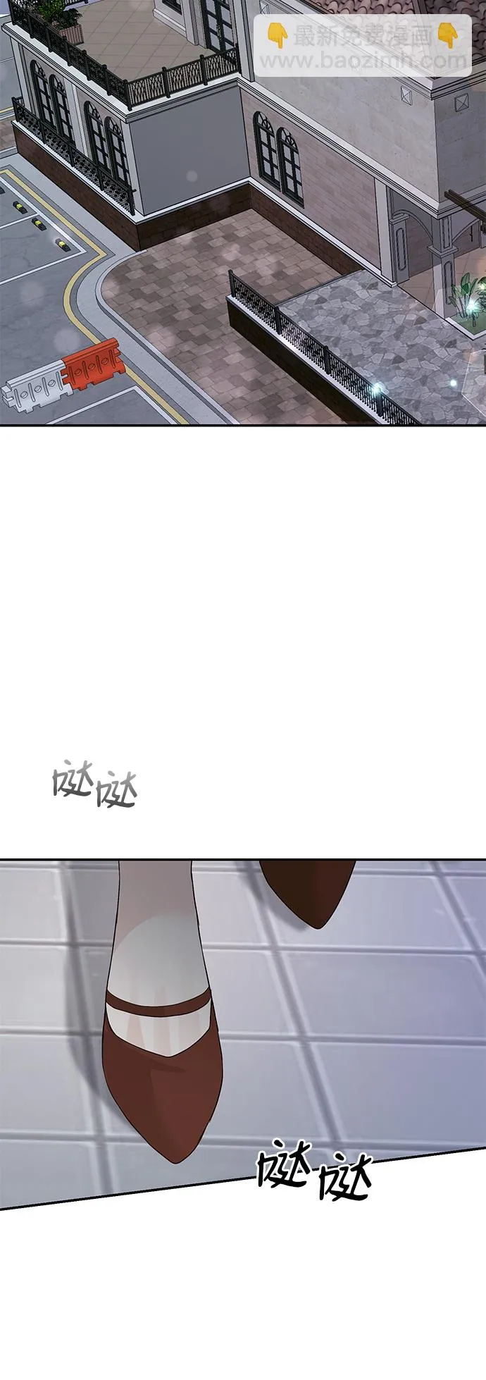 第42话 第7页