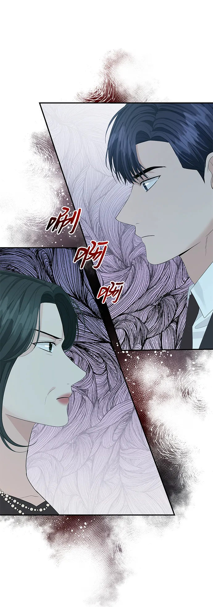 第42话 第12页