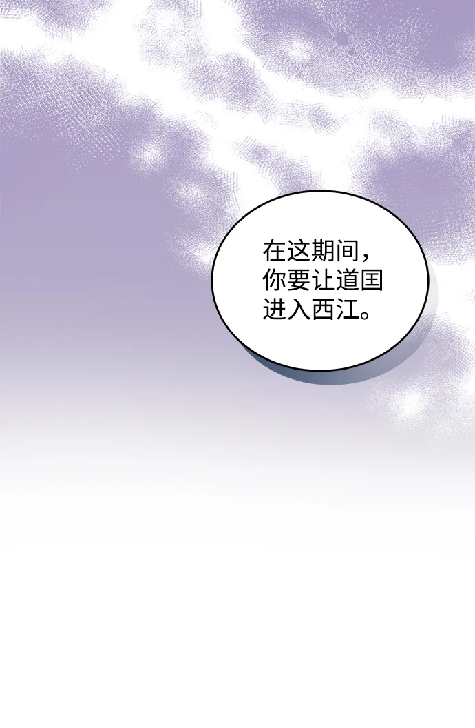 第42话 第19页