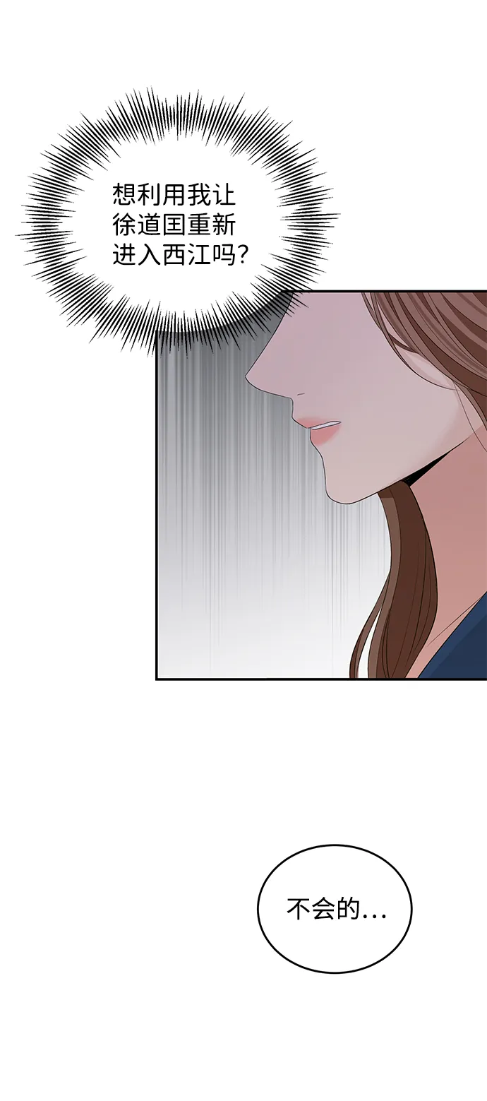 第42话 第22页