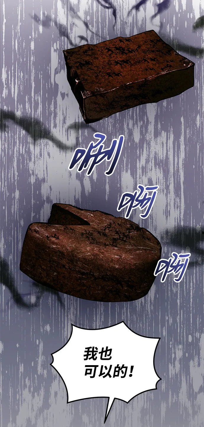 第42话 第28页