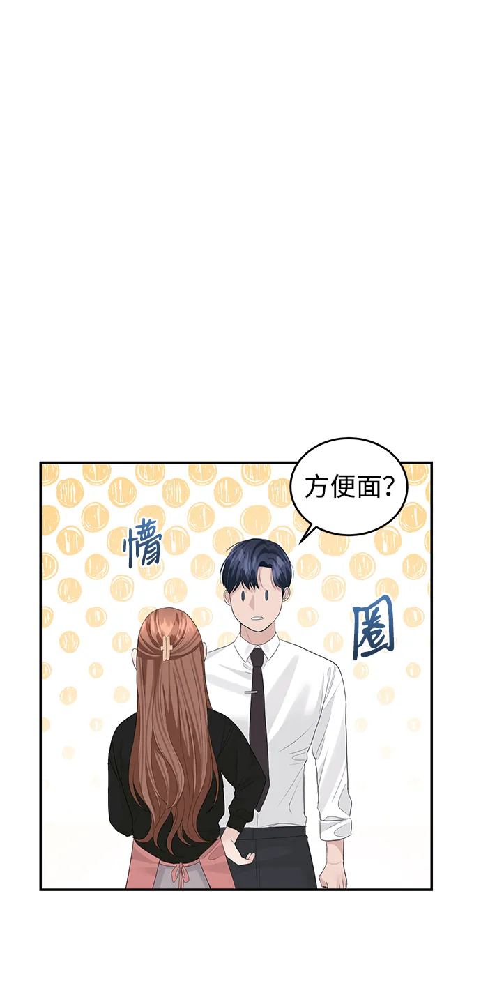 第42话 第35页