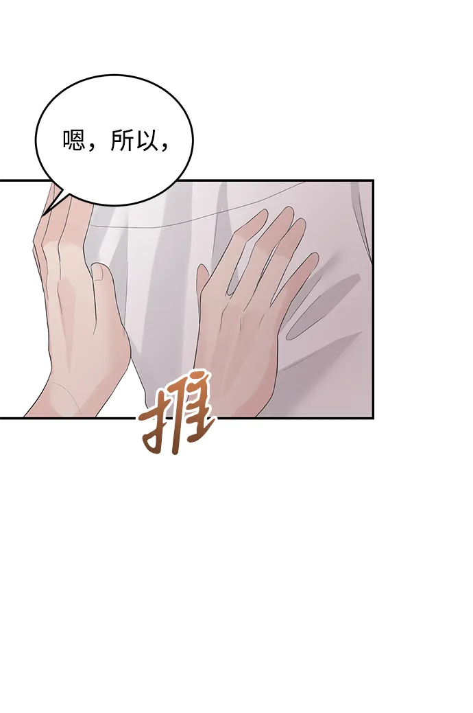 第42话 第36页
