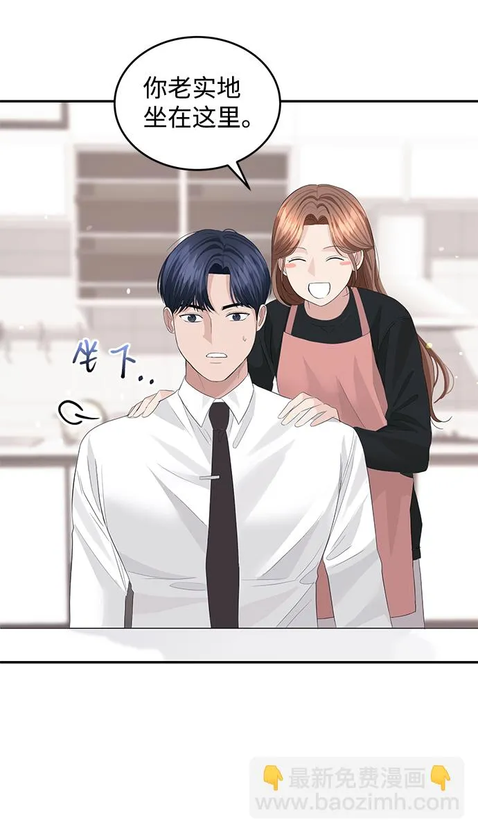 第42话 第37页