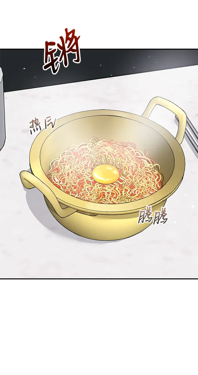 第42话 第38页