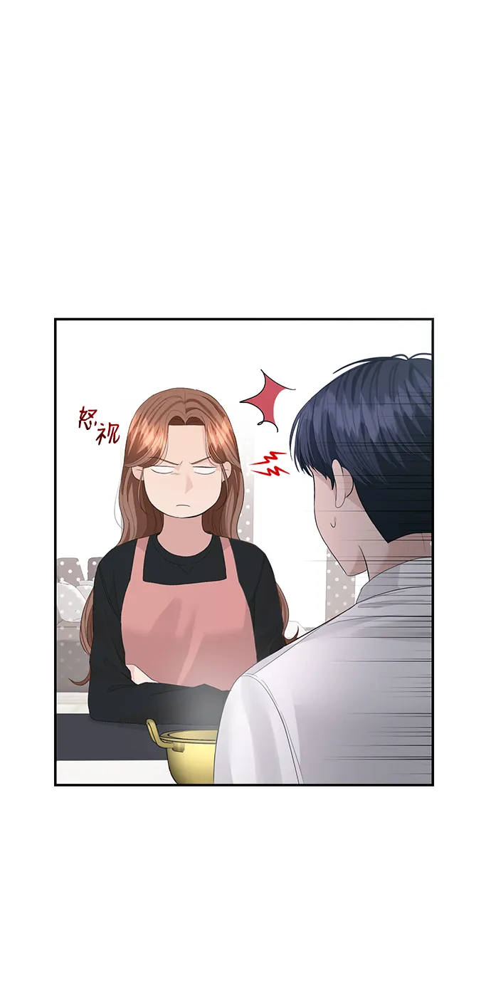 第42话 第41页