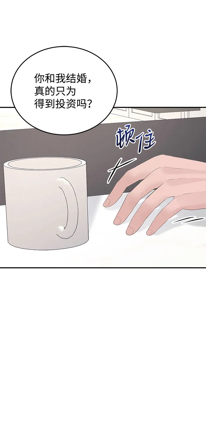 第42话 第48页