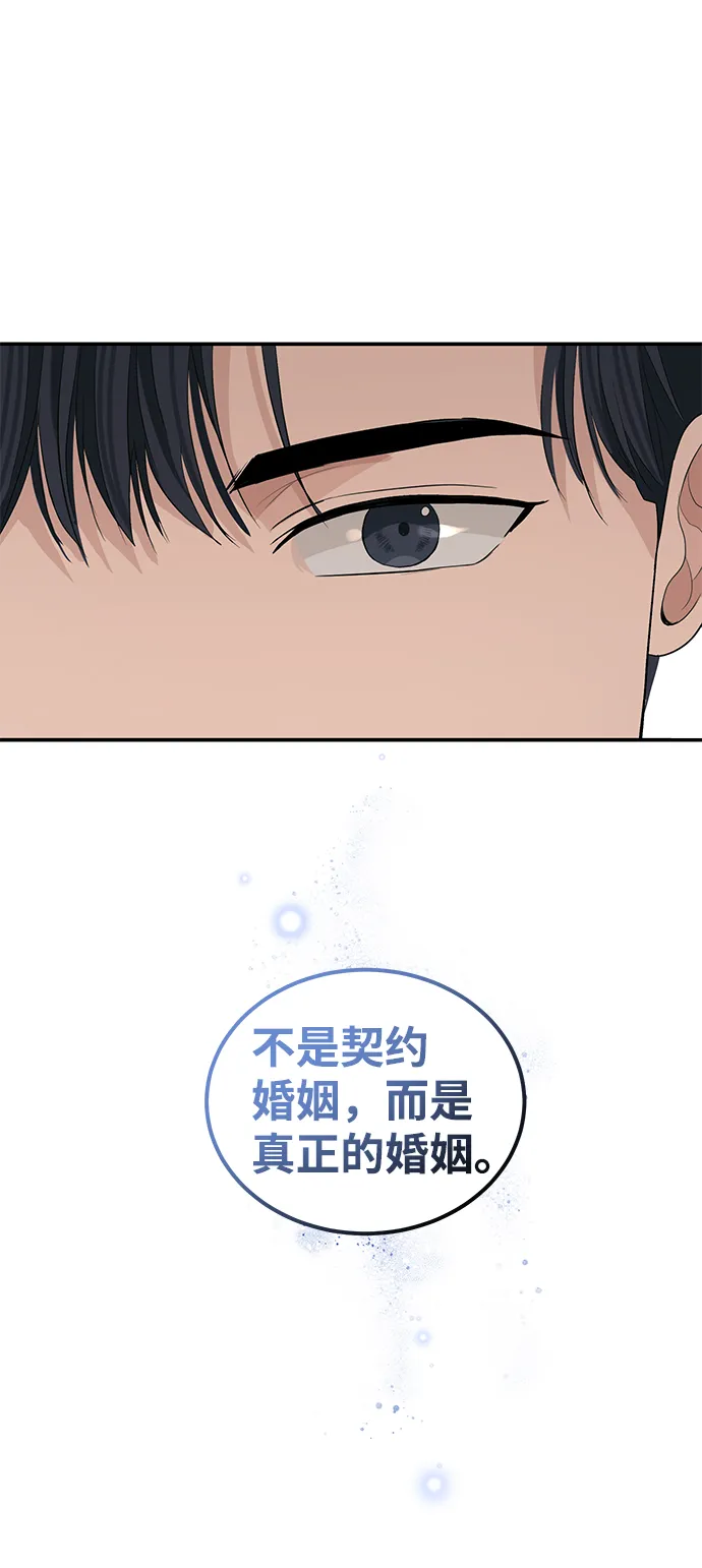 第42话 第55页