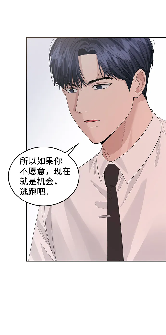 第42话 第57页