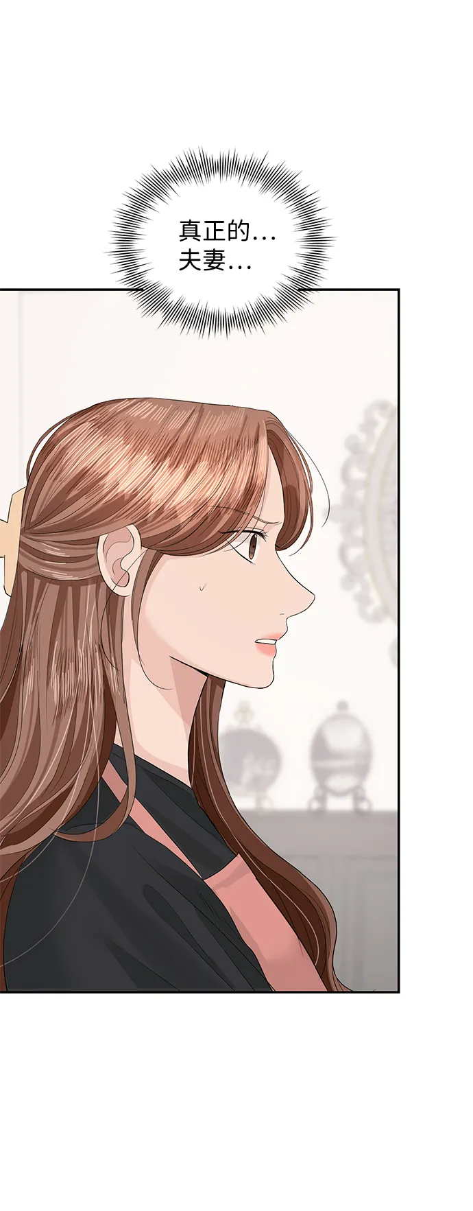 第43话 第12页