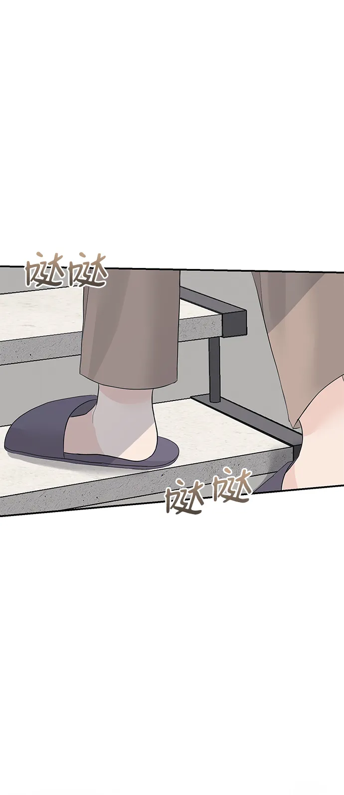 第43话 第15页