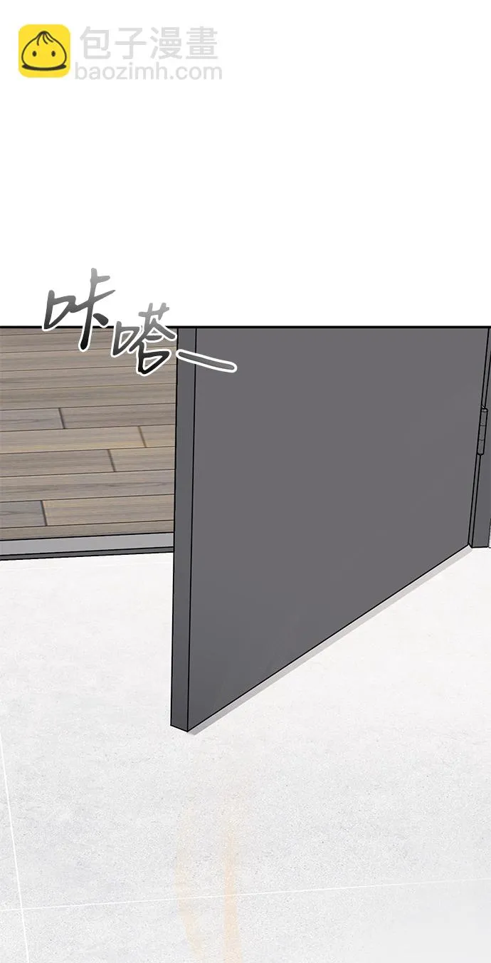 第43话 第17页