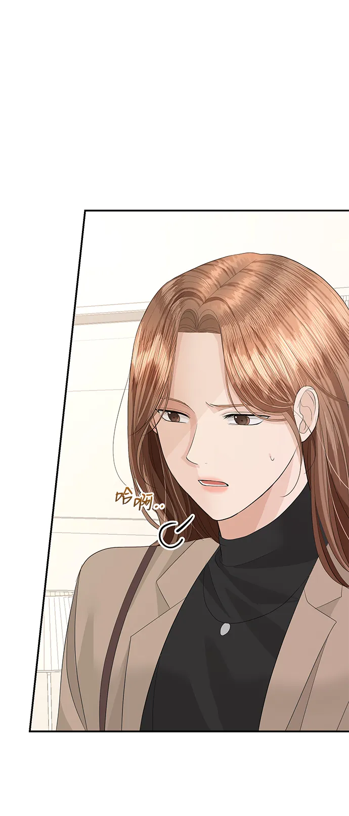 第43话 第21页