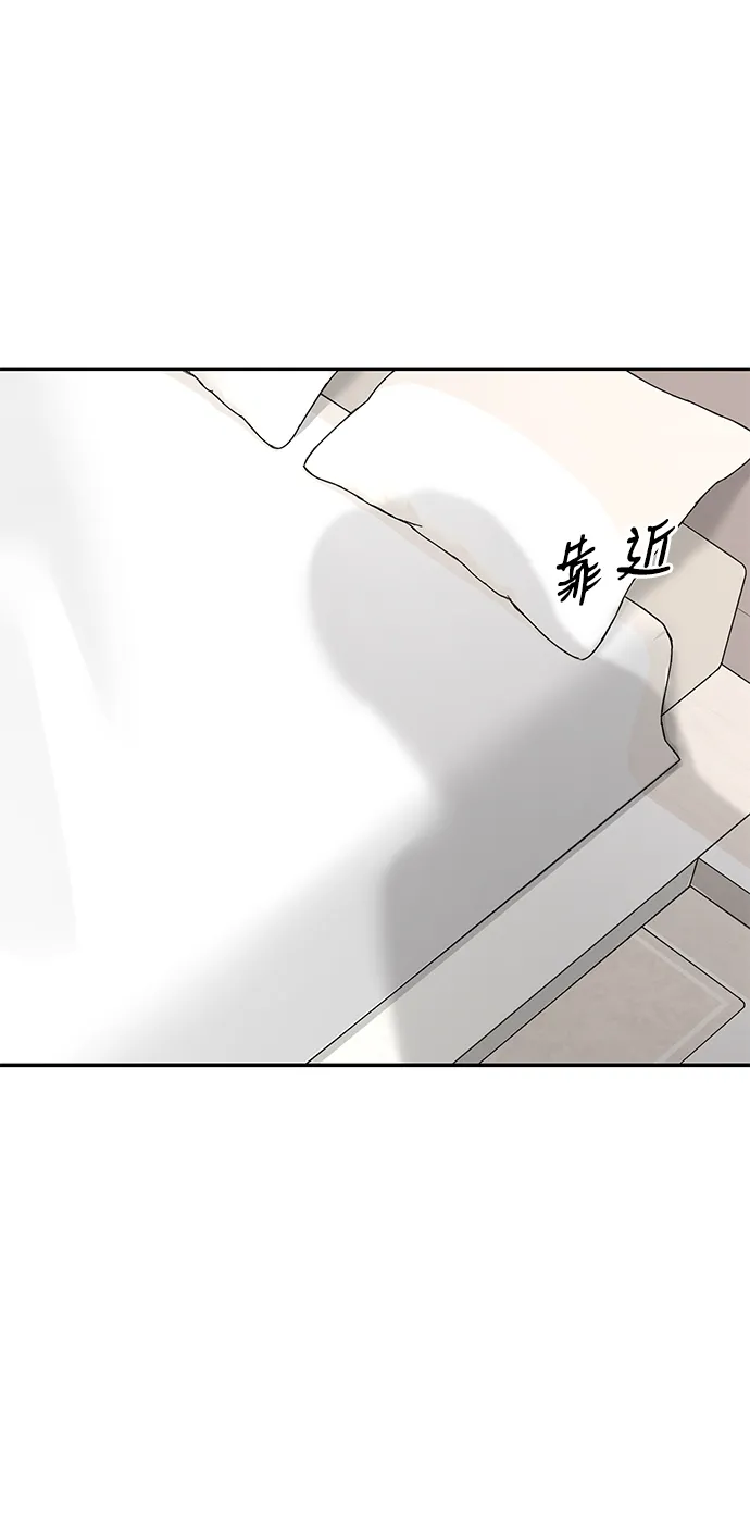 第43话 第22页