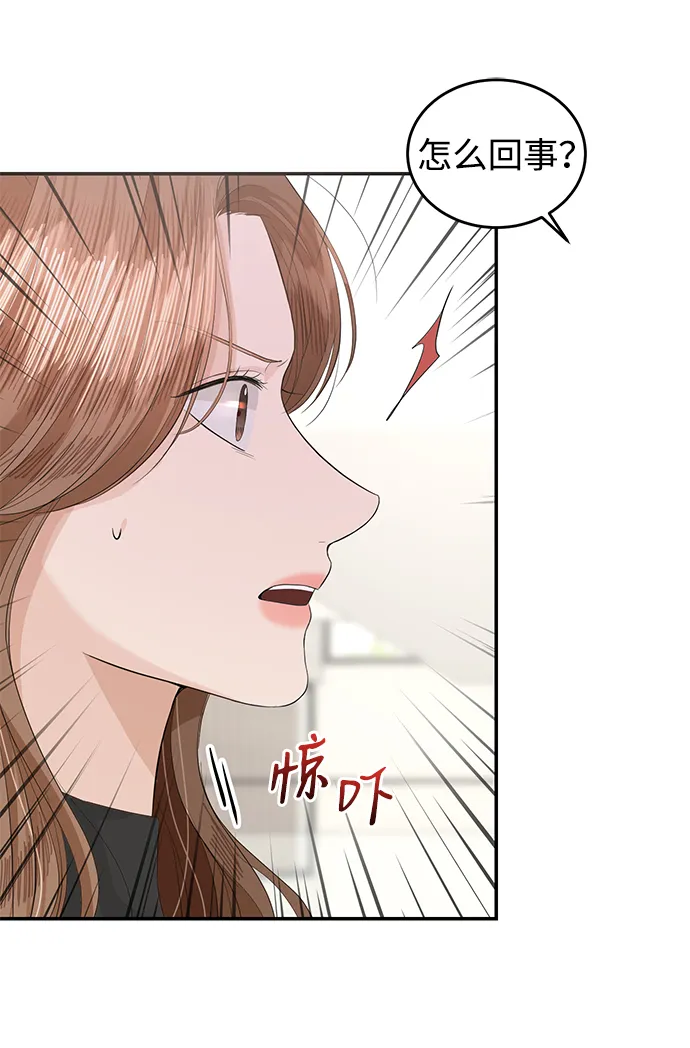 第43话 第27页