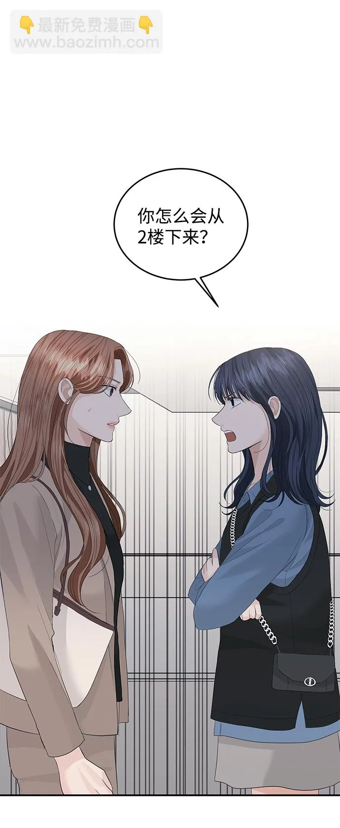 第43话 第28页