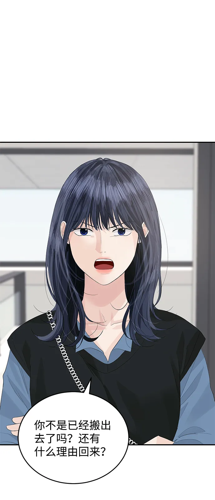 第43话 第29页