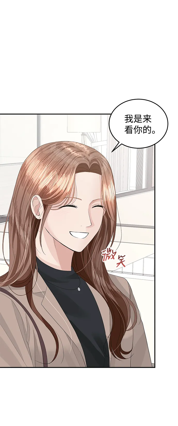 第43话 第30页