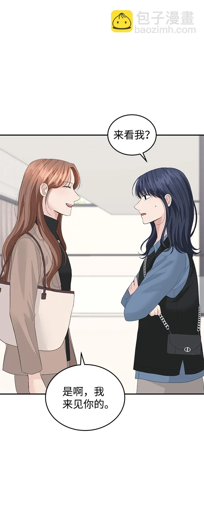 第43话 第31页