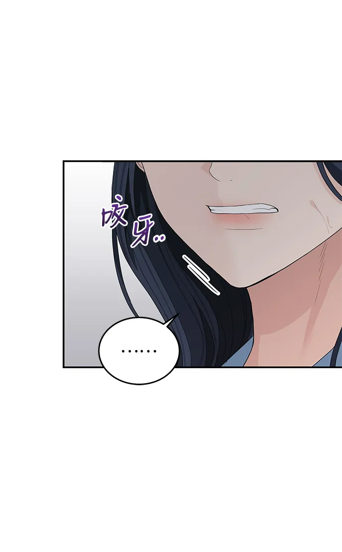 第43话 第33页
