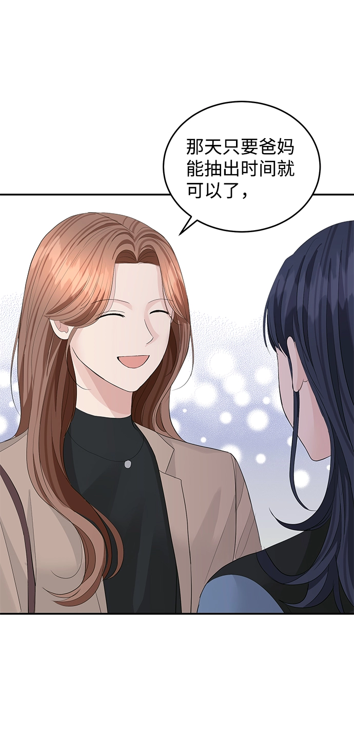 第43话 第34页